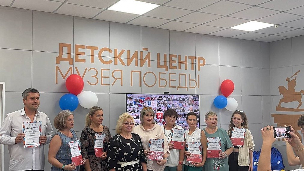 С Днём Рождения, Детский центр Музея Победы г. Алчевска!