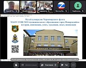 Онлайн встреча друзей-единомышленников