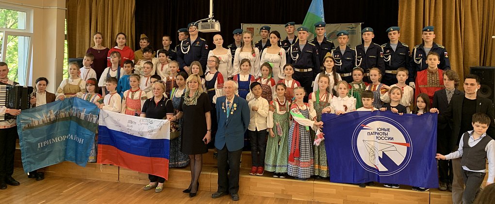 ZA МИР!