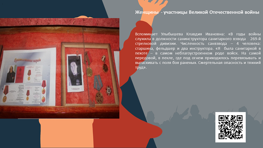 «Давайте, люди, никогда об этом не забудем»