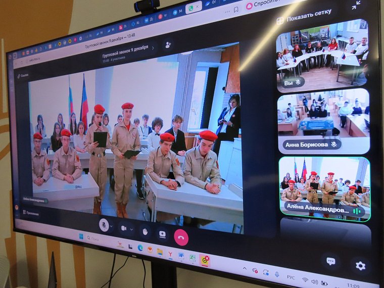 Телемост «Никто не забыт, ничто не забыто!»