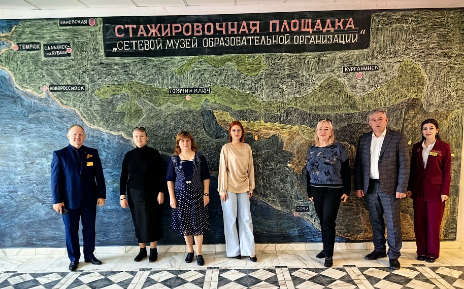 Сетевое партнерство, как фактор развития школьного музея