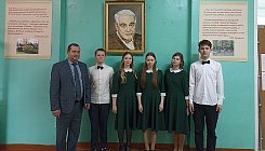 IX детские краеведческие чтения «Бежецкий Верх»