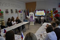 День рождения Детского центра Музея Победы отметили в Марковке