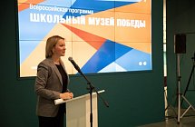Школьный музей Победы подвел итоги