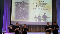 Он любил свою Родину...