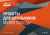 23 сентября состоялась онлайн-консультация «Школьный музей как инструмент воспитательной работы»