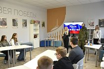Урок Мужества от участника специальной военной операции