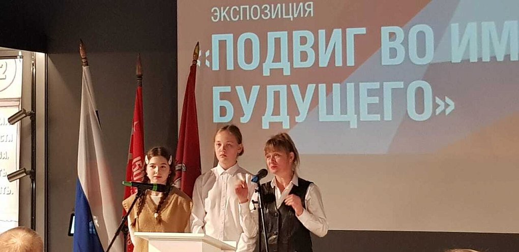 Школьники узнали о подвигах партизан