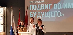 Школьники узнали о подвигах партизан