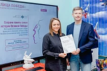 Депозитарий сохранит подвиги легендарного авиаполка