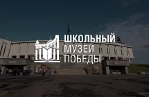 Проекты Музея представят в Северной столице