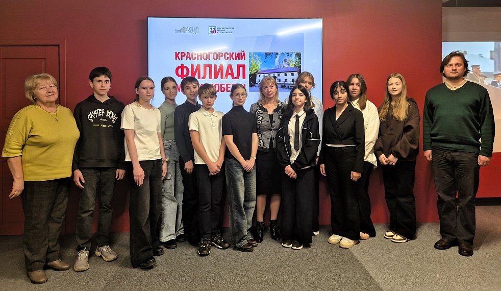 Первое заседание Детского общественного совета Красногорского филиала Музея Победы