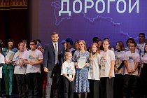 Получили вдохновение для новой работы