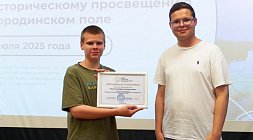 Креативная сессия для юных историков