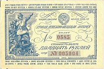 Онлайн-викторина Школьного Музея Победы