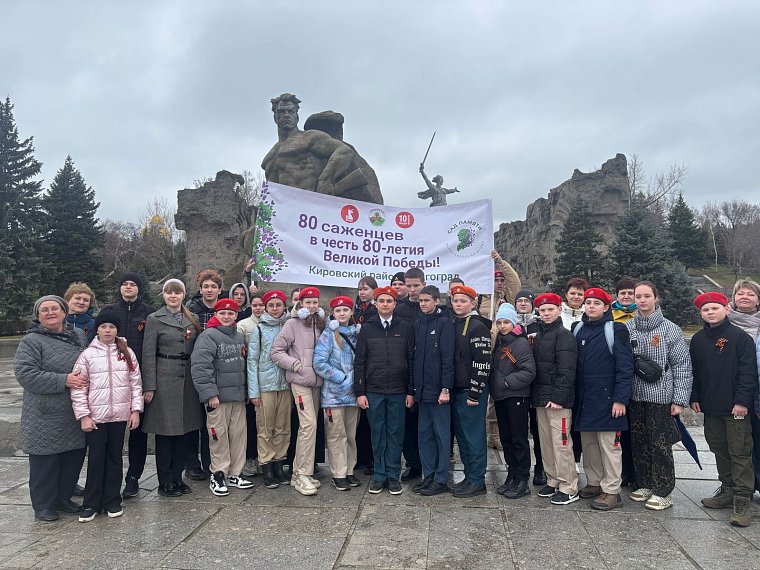 «Сад памяти» на Мамаевом кургане