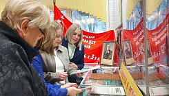 Памятная экспозиция для московской школы №763