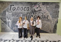 Голоса Победы звучат в школьных музеях