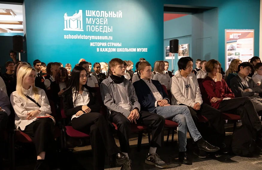 Школьники войдут в Детский общественный совет Музея