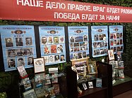 ГБОУ Школа №1186 имени Героя Советского Союза Мусы Джалиля на выставке-форуме «Россия» на ВДНХ