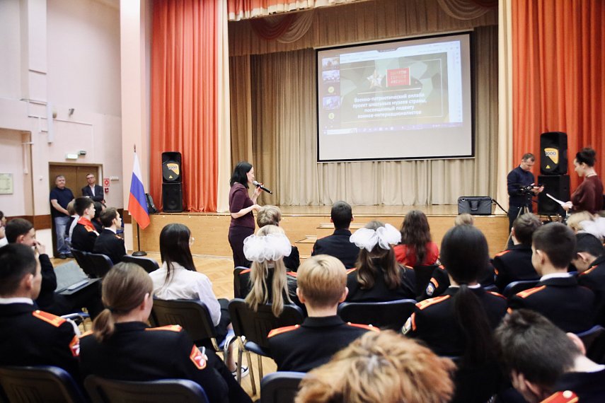 Телемост в рамках Всероссийского онлайн-проекта школьных музеев «Памяти героев Афгана»