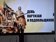 Партизан и подпольщиков почтили минутой молчания в Детском центре Алчевска