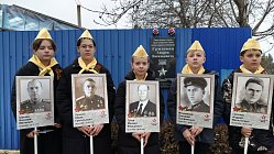 Мужество останется в веках