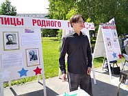 Музееведы в День России и в день города