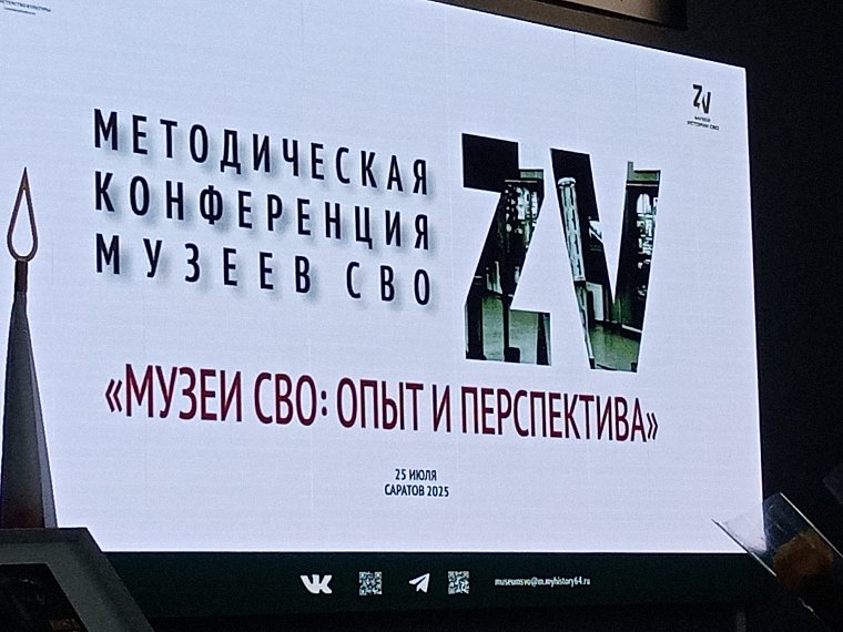 Сохранить историю сегодняшнего дня