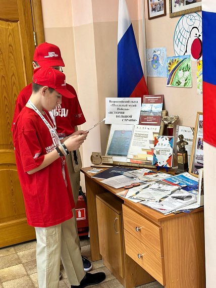 Участники съезда поделились впечатлениями со сверстниками