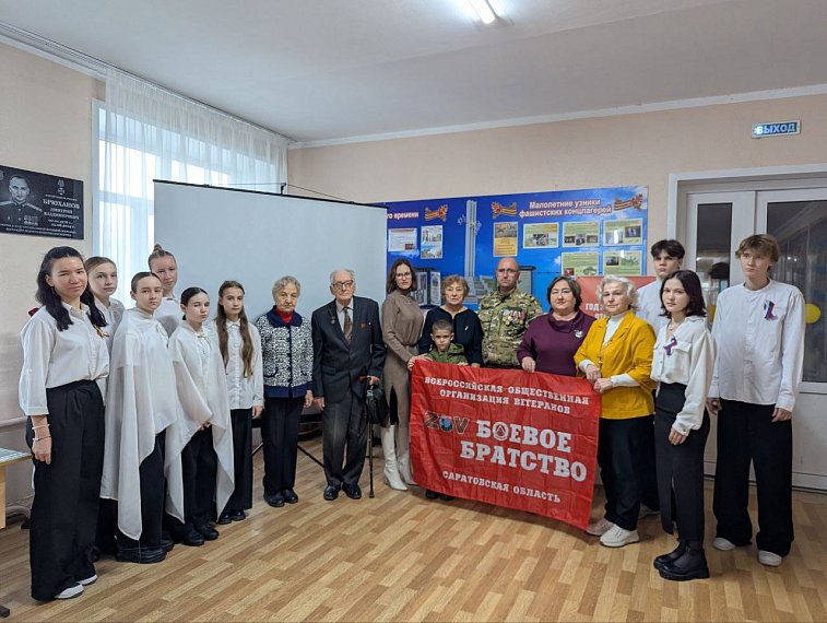 Дню Героев Отечества и памяти выпускника школы №7 - героя сво посвящается