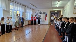 Открытие мурала Юрию Алексеевичу Гагарину