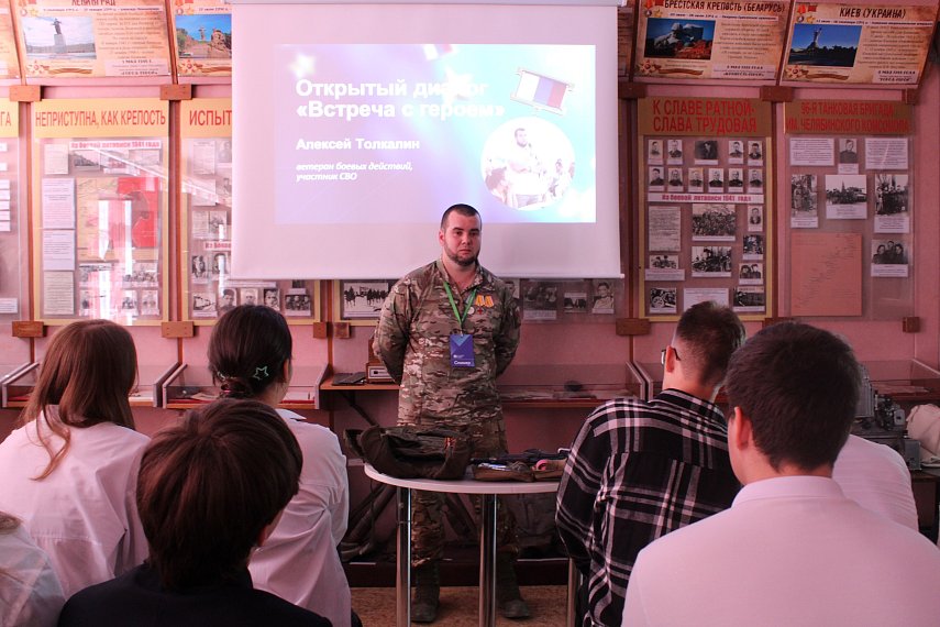 Цикл экскурсий «Герои с вечно русским сердцем» в школьном музее Тульского рабочего полка