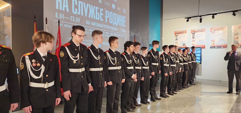 Кадеты простились с флагом