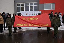 Знамя Победителя Za СВОих