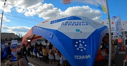 Активисты Детского Общественного совета Музея Победы стали спикерами Фестиваля «Большая перемена»