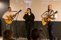 О героях рассказали под гитару