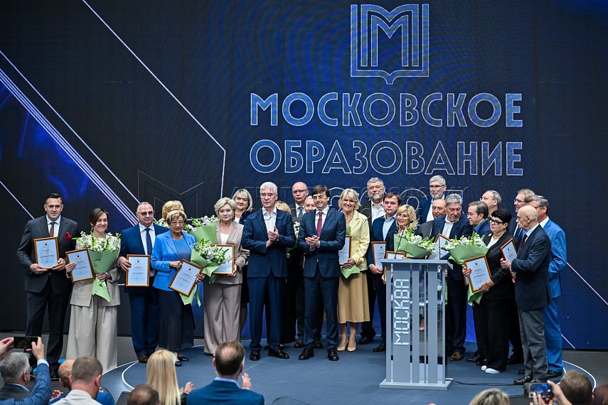 Августовский педагогический совет