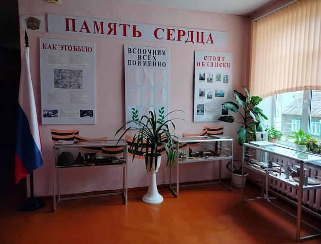 МБОУ Крыжинская ООШ, Жуковский район, с. Крыжино
