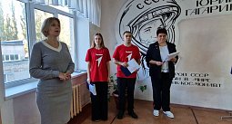 Открытие мурала Юрию Алексеевичу Гагарину