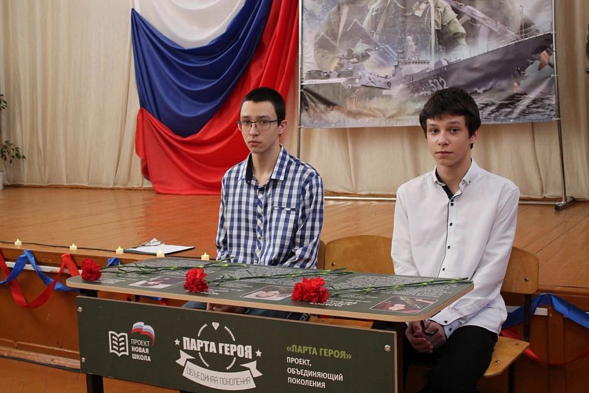 «Герои никогда не умирают, Герои в нашей памяти живут!»