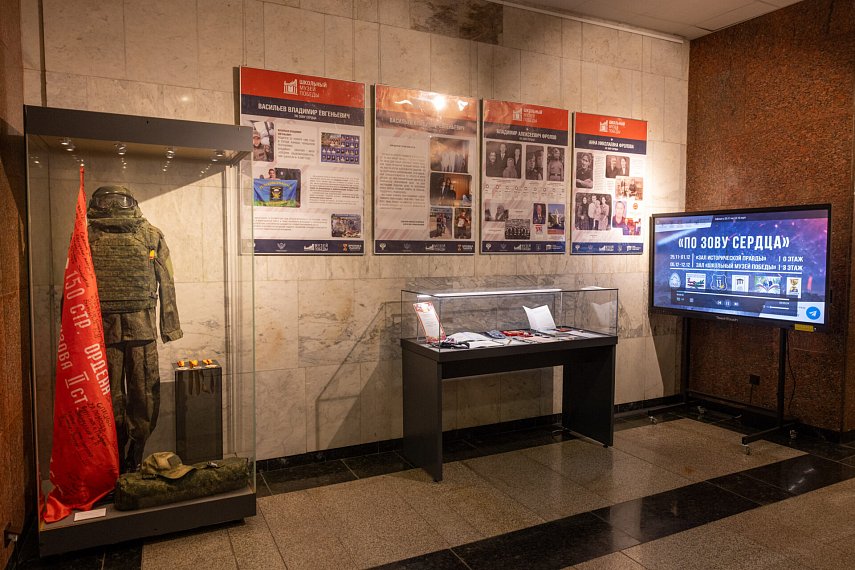 В Музее Победы открылась выставка «По зову сердца»