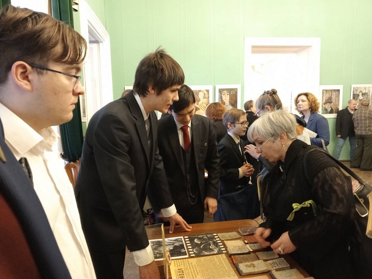 Конференция «Война. Блокада. Ленинград»