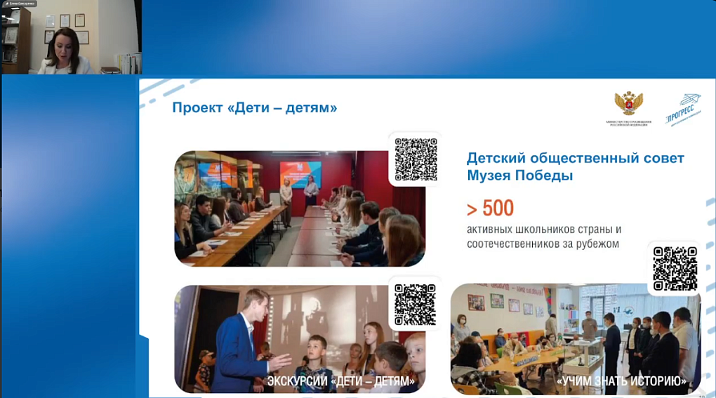 Музей образовательной организации: интеграция общего и дополнительного образования