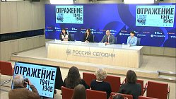 Отражение. Великая Отечественная война глазами военных корреспондентов