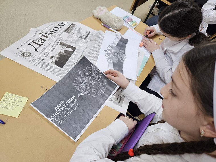 Основной закон государства рассмотрели активисты школьного музея