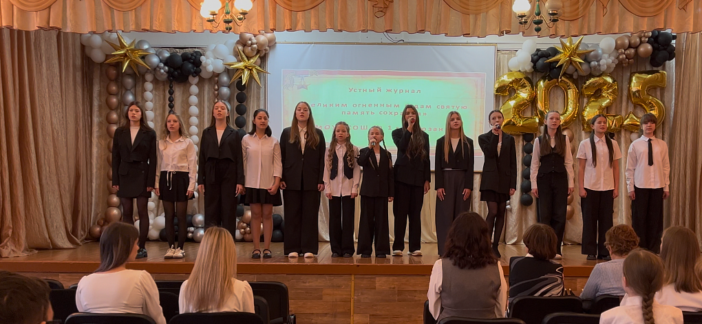 Районная краеведческая конференция прошла в Юрюзани