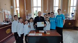 Год мира и единства в борьбе с нацизмом