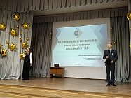 Конференция объединила школьников Москвы, Тулы и Канаша